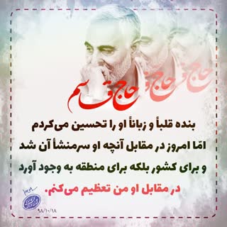 سردار دلها